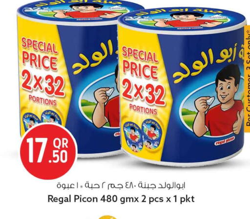 available at سفاري هايبر ماركت in قطر - أم صلال