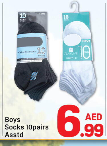 available at Day to Day Department Store in UAE - Sharjah / Ajman