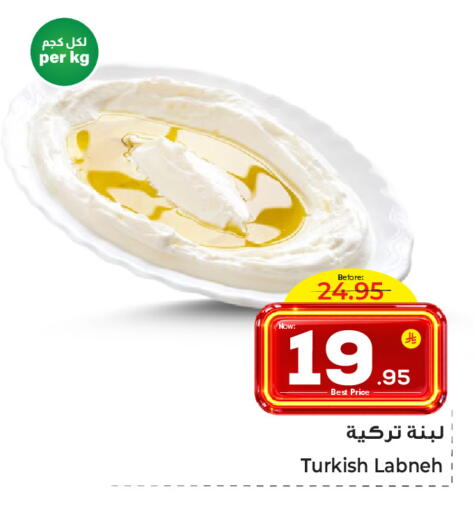 available at Makkah Hypermarket Sakaka in KSA, Saudi Arabia, Saudi - Sakaka