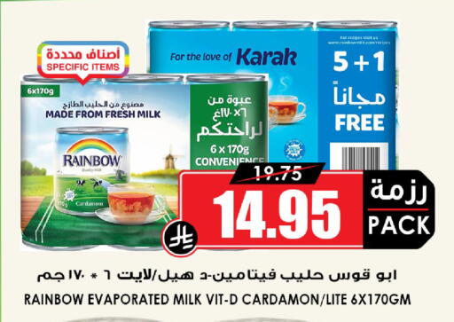 Cardamom available at Prime Supermarket in KSA, Saudi Arabia, Saudi - Abha
