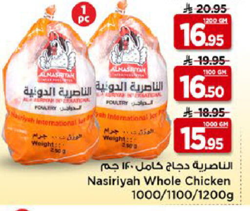 available at Mark & Save in KSA, Saudi Arabia, Saudi - Al Hasa