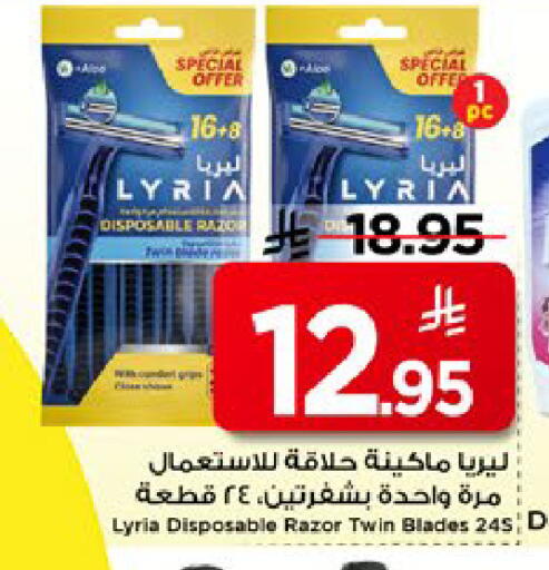 available at Mark & Save in KSA, Saudi Arabia, Saudi - Al Hasa