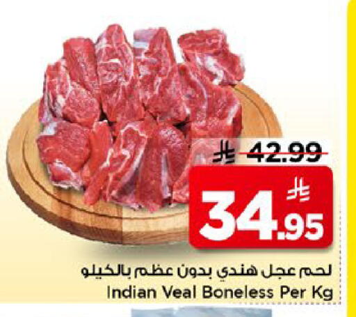 available at مارك & سيف in مملكة العربية السعودية, السعودية, سعودية - الأحساء‎