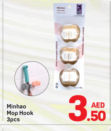 available at Day to Day Department Store in UAE - Dubai