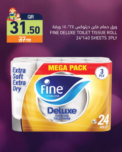 available at أسواق رامز in قطر - الريان