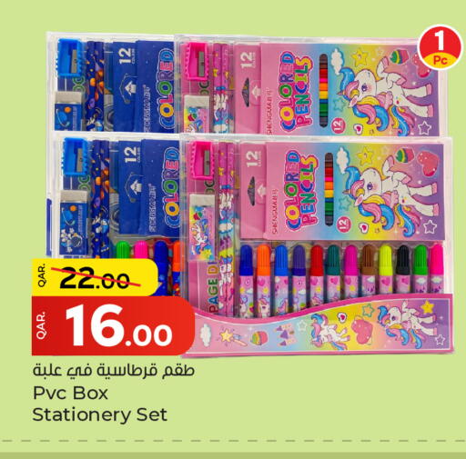 available at Paris Hypermarket in Qatar - Al Rayyan
