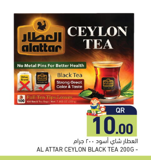 available at أسواق رامز in قطر - الريان