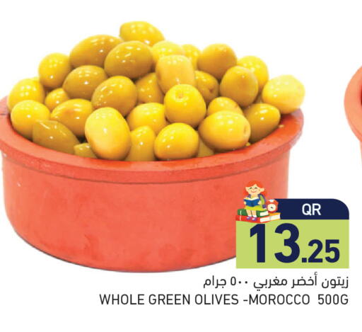 available at أسواق رامز in قطر - الريان