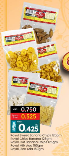 Date Banana available at أنصار جاليري in البحرين