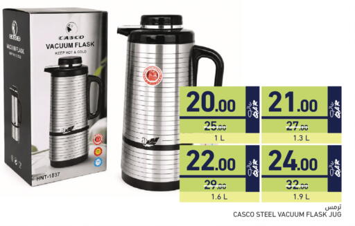 available at Aswaq Ramez in Qatar - Al Daayen