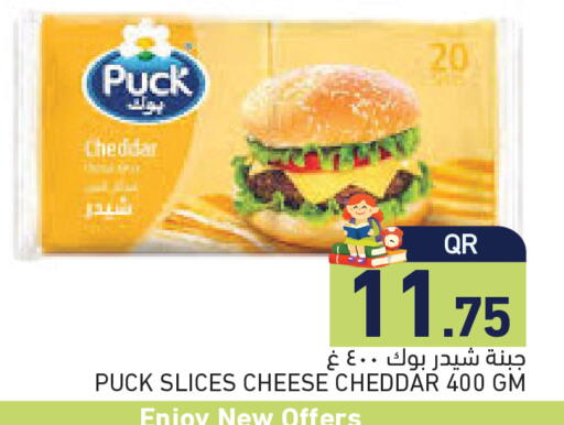 available at أسواق رامز in قطر - الريان