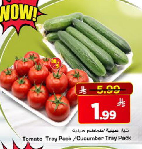 Tomato Cucumber available at مارك & سيف in مملكة العربية السعودية, السعودية, سعودية - الأحساء‎