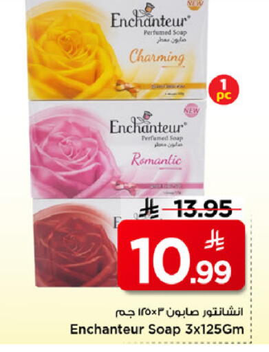 available at Mark & Save in KSA, Saudi Arabia, Saudi - Riyadh