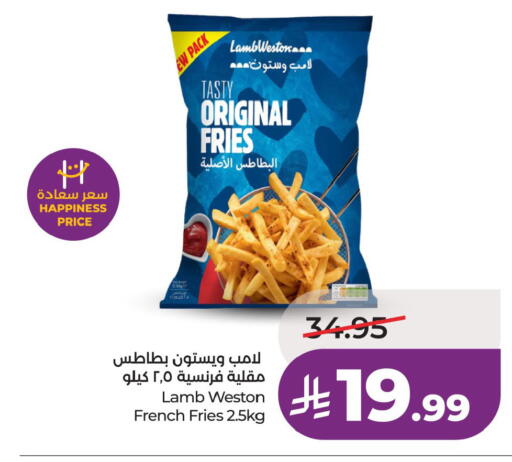 available at لولو هايبرماركت in مملكة العربية السعودية, السعودية, سعودية - جدة