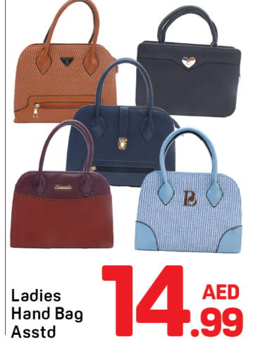 available at Day to Day Department Store in UAE - Sharjah / Ajman