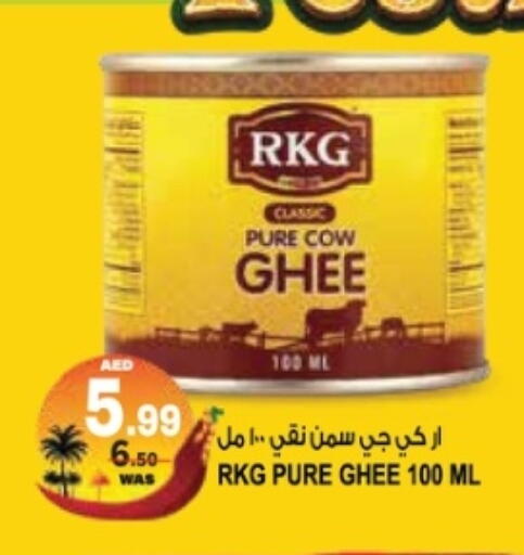 available at Hashim Hypermarket in UAE - Sharjah / Ajman