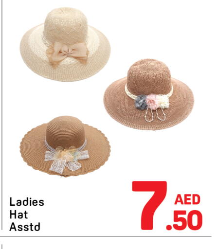 available at دي تو دي in الإمارات العربية المتحدة , الامارات - دبي