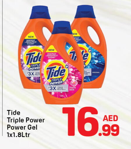 available at Day to Day Department Store in UAE - Dubai