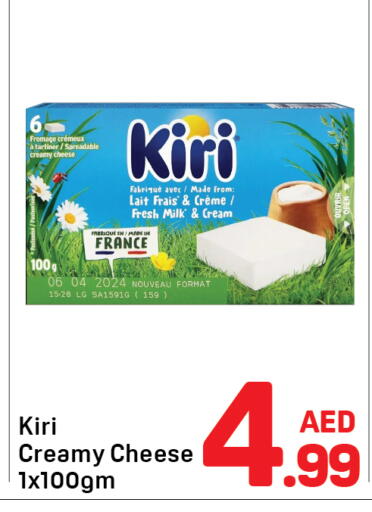 available at Day to Day Department Store in UAE - Sharjah / Ajman