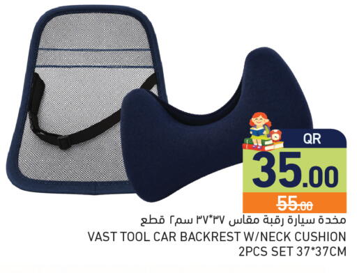 available at أسواق رامز in قطر - أم صلال