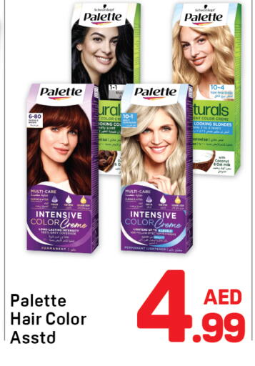 Coconut available at Day to Day Department Store in UAE - Sharjah / Ajman