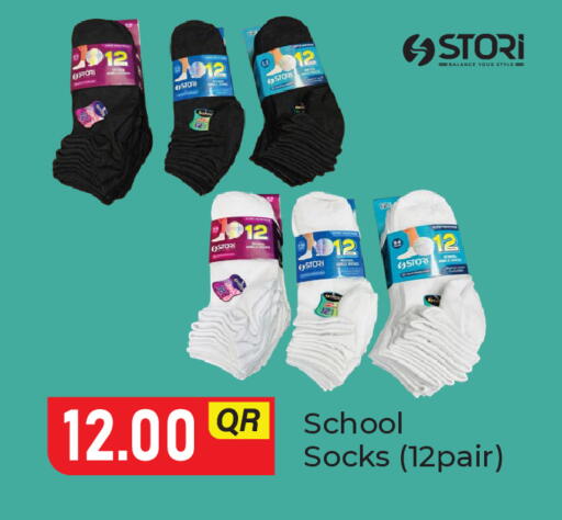 available at باريس هايبرماركت in قطر - الريان