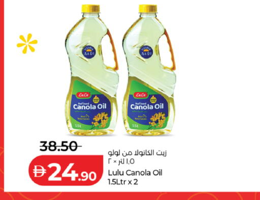 available at Lulu Hypermarket in UAE - Sharjah / Ajman