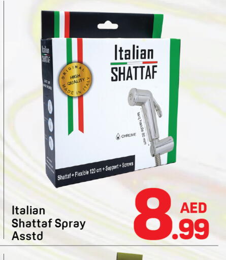 available at دي تو دي in الإمارات العربية المتحدة , الامارات - دبي