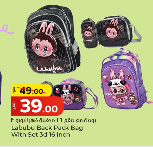 available at باريس هايبرماركت in قطر - الريان
