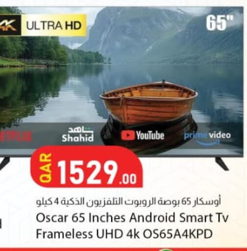 available at دانا ماركت in قطر - الشمال