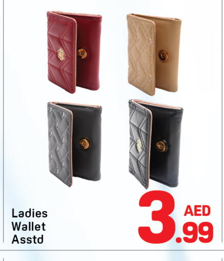 available at Day to Day Department Store in UAE - Dubai