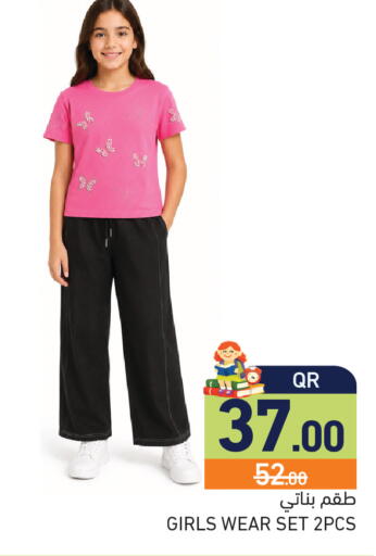 available at أسواق رامز in قطر - الريان