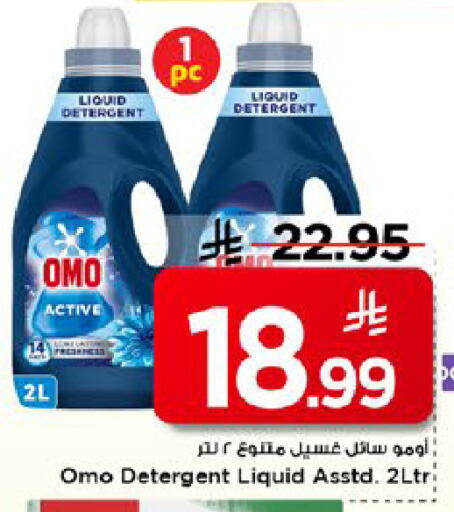 available at Mark & Save in KSA, Saudi Arabia, Saudi - Al Khobar