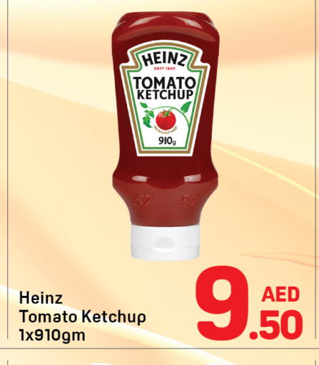 Tomato available at Day to Day Department Store in UAE - Dubai
