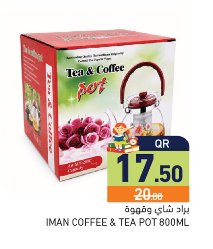 available at Aswaq Ramez in Qatar - Al Wakra