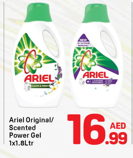 available at Day to Day Department Store in UAE - Dubai