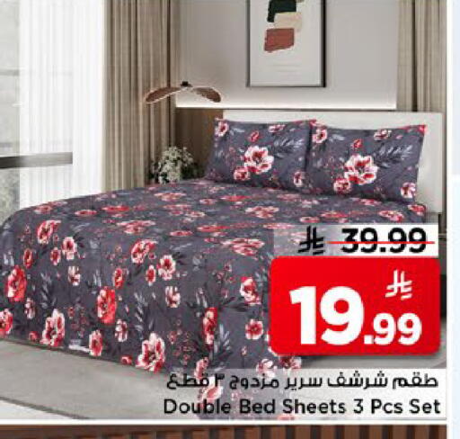 available at Mark & Save in KSA, Saudi Arabia, Saudi - Al Hasa