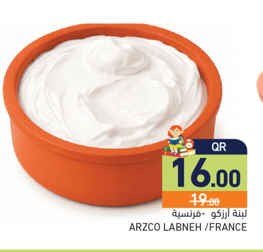 available at Aswaq Ramez in Qatar - Doha