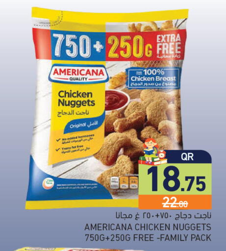 available at أسواق رامز in قطر - الريان