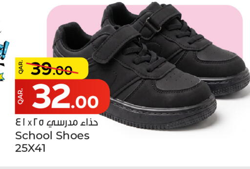 available at باريس هايبرماركت in قطر - الريان