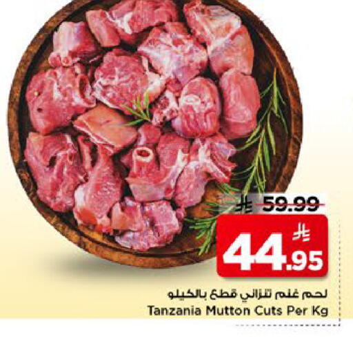 available at مارك & سيف in مملكة العربية السعودية, السعودية, سعودية - الخبر‎