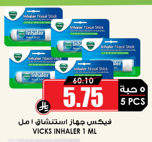 available at أسواق النخبة in مملكة العربية السعودية, السعودية, سعودية - جدة