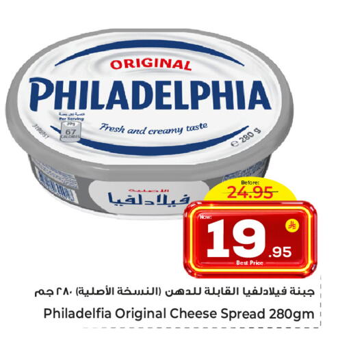 available at Makkah Hypermarket Sakaka in KSA, Saudi Arabia, Saudi - Sakaka