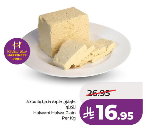 available at LULU Hypermarket in KSA, Saudi Arabia, Saudi - Abha