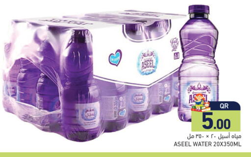 available at أسواق رامز in قطر - أم صلال