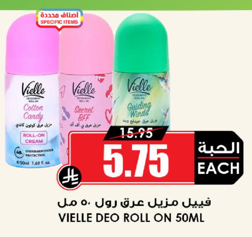 available at أسواق النخبة in مملكة العربية السعودية, السعودية, سعودية - جدة