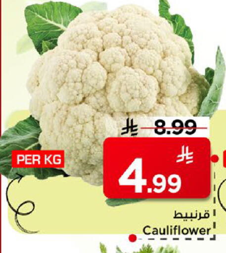 Cauliflower available at Mark & Save in KSA, Saudi Arabia, Saudi - Al Hasa