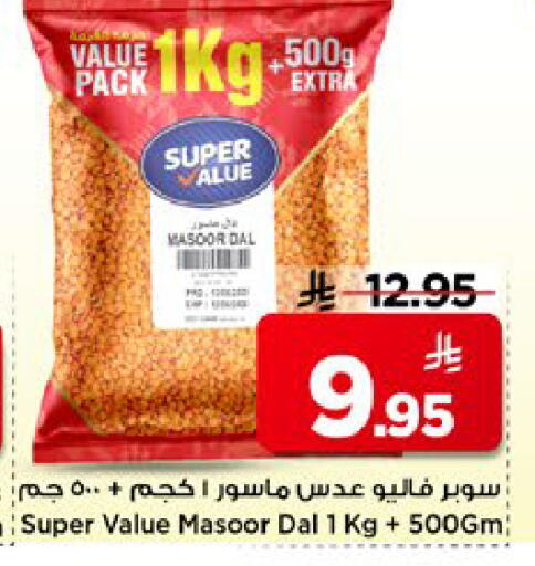 available at Mark & Save in KSA, Saudi Arabia, Saudi - Al Hasa