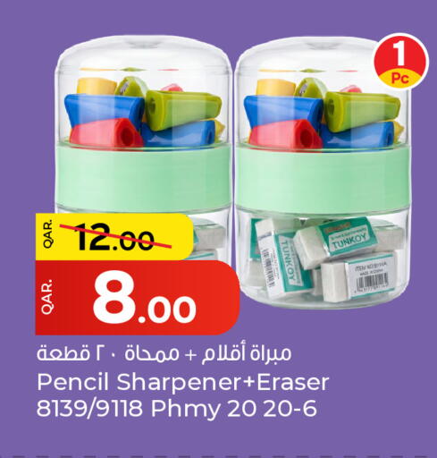 available at Paris Hypermarket in Qatar - Al Rayyan