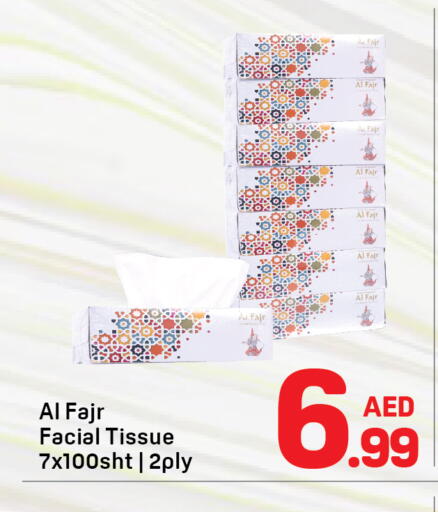 available at Day to Day Department Store in UAE - Dubai